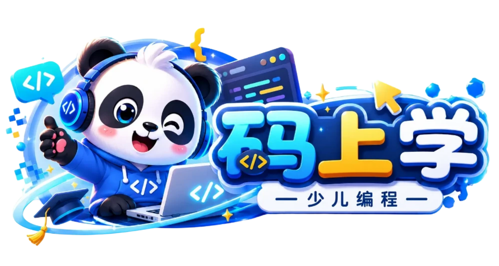 码上学教育